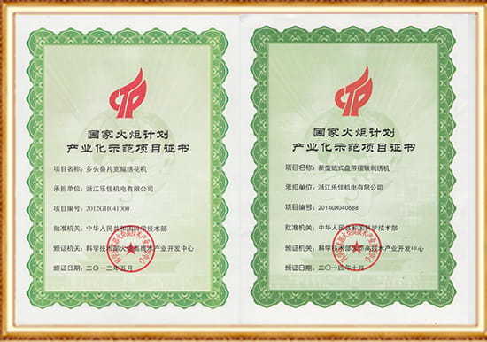 Certifikát projektu demonštrácie industrializácie